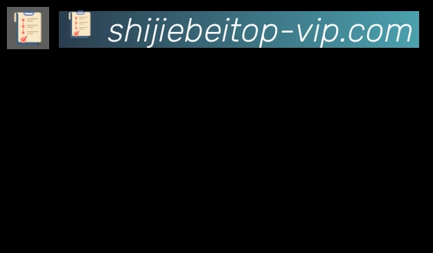 世界杯数据官方网站合作伙伴